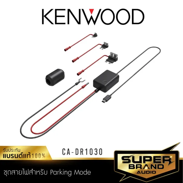 DASH CAM Kenwood Neu  G Sensor GPS - Bild 8 / 16